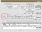 تصویر کوچک آگهی 80 عدد سه راهی برق 3 متری برند پارت الکتریک چهار خانه خطی ارت دار، 50 عدد سه راهی برق 5 متری برند پارت الکتریک چهار خانه خطی ارت دار
ارسال فوری