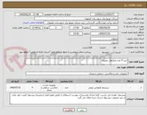 تصویر کوچک آگهی خرید 4 عدد میکروفن رومیزی