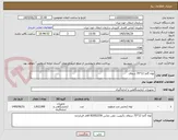 تصویر کوچک آگهی لوله گاما 12*75 شفاف