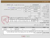 تصویر کوچک آگهی باکس تخت دو نفره 200*160 مرکز کتالم