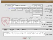 تصویر کوچک آگهی ماست تکنفره 90گرم به تعداد100هزار عدددر 5 پالت 20هزار عددی مورد نیاز میباشد(تحویل در کف انبار با فروشنده میباشد)