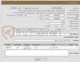 تصویر کوچک آگهی خرید تجهیزات سرمایش و گرمایش (بخاری نفتی پلار بدون دودکش)
