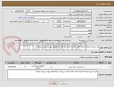 تصویر کوچک آگهی میز استیل. ایرانکد مشابه. قیمت گذاری کلی درج گردد. ((محتوای پیوست رویت شود))
