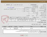 تصویر کوچک آگهی فیلتر هوای خط مکش کمپرسور پرچ در واحد احیاء طبق ابعاد و مشخصات پیوستی.