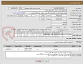 تصویر کوچک آگهی FLAMMABLE GAS DETECTION MODULE EGTENG91  