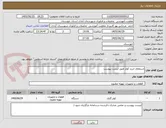 تصویر کوچک آگهی استعلام خرید کولر طبق لیست پیوست