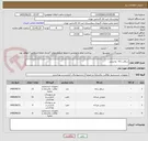 تصویر کوچک آگهی سطل زباله  ودمپایی 