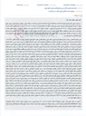 تصویر کوچک آگهی مزایده شن و ماسه معدن دی واقع در شهریار به مبلغ 6,591,000,000 ریال.