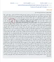 تصویر کوچک آگهی مزایده فروش اموال توقیفی در پرونده اجرای احکام مدنی شعبه ۱۰ اصفهان.