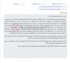تصویر کوچک آگهی مزایده خودروی سواری پژو 207 TU5 EL مدل 1402.