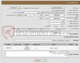 تصویر کوچک آگهی ملزومات جهت دستگاه STAGO