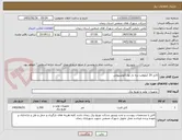 تصویر کوچک آگهی کابل 20 کیلوولت زره دار نوار آلومینیومی