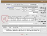 تصویر کوچک آگهی آنژیوکت آبی (10000 عدد)