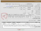 تصویر کوچک آگهی 50 عدد لیگاشور  تیروئید نانو   /   برای دستگاه کودین / مجوز ای مد ضروری / پرداخت فقط 4ماه / هزینه حمل با فروشنده / ا