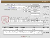 تصویر کوچک آگهی خرید یک دستگاه موتور برق تکفاز بنزینی 8.5 کیلوواتی