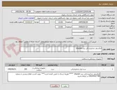 تصویر کوچک آگهی فیکسچر دندانپزشکی برند charum