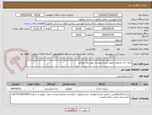 تصویر کوچک آگهی ادویه جات وحبوبات طبق لیست پیوست مورد نیاز میباشد
