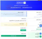تصویر کوچک آگهی خدمات ساخت کاور فلزی و تابلوهای خروجی یک دستگاه الکتروموتور
