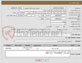 تصویر کوچک آگهی تیغه دستگاه کلد کاتر پنوماتیک ( مطابق مشخصات پیوست )// عکس محصول پیوست می باشد 