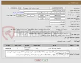 تصویر کوچک آگهی POWER SUPPLY MODULE - COMM MODULE - Wuhan Fiberhome Network co - ماجول منبع تغذیه سیستم ارتباطی -مطابق شرح تقاضای پیوست-نیاز فوری