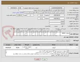 تصویر کوچک آگهی انژیوکت 40000

