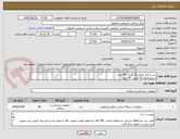 تصویر کوچک آگهی تیپ و آچار فیکو مگا گویدر- 40 عدد
اسلیو فیکو مگا گویدر- 40 عدد
