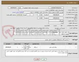 تصویر کوچک آگهی دستگاه منگنه برقی  5990 KW تعداد 1 دستگاه -جنس خوب(درصورت عدم کیفیت عودت داده میشود)،پرداخت بصورت 3 ماهه