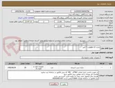 تصویر کوچک آگهی باتری ups 12ولت 7 آمپر