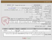 تصویر کوچک آگهی FLANGE SN:4.407616.T به تعداد 8 عدد
