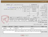 تصویر کوچک آگهی لوله خرطومی بیهوشی(( از نوع صرفا شفاف)) با بگ دولیتری بزرگسال / اخذنمونه قبل از خرید الزامی میباشد/ تسویه فاکتور حدود3ماه پس از تحویل کامل