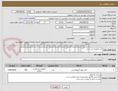 تصویر کوچک آگهی بالن کرونری اس سی