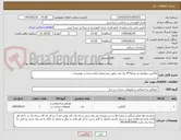تصویر کوچک آگهی کانکس دوطبقه به متراژ5*4 یک عدد طبق مشخصات اراءه شده در توضیحات