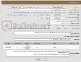 تصویر کوچک آگهی فلومتر ‎خطی‏ ‎مازوت‏ ‎عقربه ای‏ ‎5...50 Lit/min‏ ‎فلنجی‏ ‎1 in‏ فشار ‎40 Bar‏ 