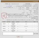 تصویر کوچک آگهی خرید فرغون15عدد-جارو زبره همراه با دسته 40 سانتی 20 عدد-تی همراه با دسته 40 سانتی 10 عدد-شن کش فلزی 10 عدد