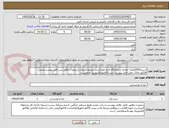 تصویر کوچک آگهی شیر200ccوکیک- تخلیه درندامتگاه کرج-جوازکسب مرتبط تاریخدار-درصورت تناقض بین فایل پیوست وپیش فاکتور،ملاک عمل فایل پیوست است-فاکتورالکترونیک الزامیست