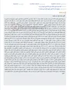 تصویر کوچک آگهی مزایده 3 دانگ مشاع از 6 دانگ پلاک ثبتی 2738 فرعی از 55 اصلی در رشت بابت مهریه.