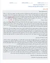 تصویر کوچک آگهی مزایده سهم مشاع از قطعه زمین باغ مزروعی پلاک ثبتی 821 فرعی از 166 اصلی واقع در بخش کهریزک.
