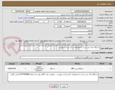 تصویر کوچک آگهی دستگاه جک سی بی آر با مشخصات ذکر شده در پیوست