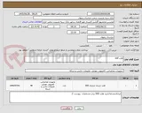 تصویر کوچک آگهی هارد ssd