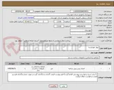 تصویر کوچک آگهی دیوار خودایستا