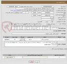تصویر کوچک آگهی  یخچال 14 فوت دو درب