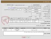 تصویر کوچک آگهی باتری یو پی اس