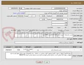 تصویر کوچک آگهی چسب پانسمان حصیری سایز 10cm*10mتعداد 7200حلقه