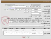 تصویر کوچک آگهی روغن مایع سرخ کردنی 2700 گرمی-1000 گالن-کالای انتخابی جهت تشابه- پرداخت:90 روز اداری
