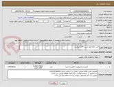 تصویر کوچک آگهی خرید دارو طبق لیست فایل پیوست