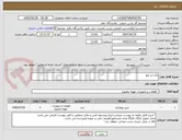 تصویر کوچک آگهی لاک اپ ولو 
