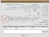 تصویر کوچک آگهی ترازو قدسنج تعداد دو عدد مورد نیاز میباشد هزینه حمل با فروشنده پرداخت 5ماهه آقای ویسی 09166717132