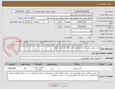 تصویر کوچک آگهی خرید سوپاپ رطوبت گیر بنز آتروس به تعداد 40 عدد با برند وابکو