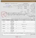 تصویر کوچک آگهی کیس کامپیوتر 12 عدد/هارد ssd اینترنال256 گیگ 20 عدد SATA و 20 عدد M2/رم 8 گیگ 40 عدد/ماوس 50 عدد/کیبورد 40 عدد