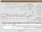 تصویر کوچک آگهی خرید صندلی طبق مشخصات فایل پیوست